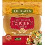 Лепешки Тортильи Delicados пшеничные томатные 10 дюйм, 400г