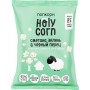 Holy Corn Попкорн Сметана, зелень и черный перец 20г
