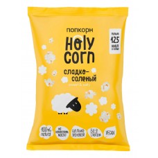 Holy Corn Попкорн Сладко-соленый 80г