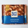 Шоколад Ritter SPORT шоколадно-молочный с обжаренными орехами макадами 100 г