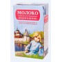 Молоко Вологда ультрапастеризованное 2,5 %, 1000 г тетра-брик